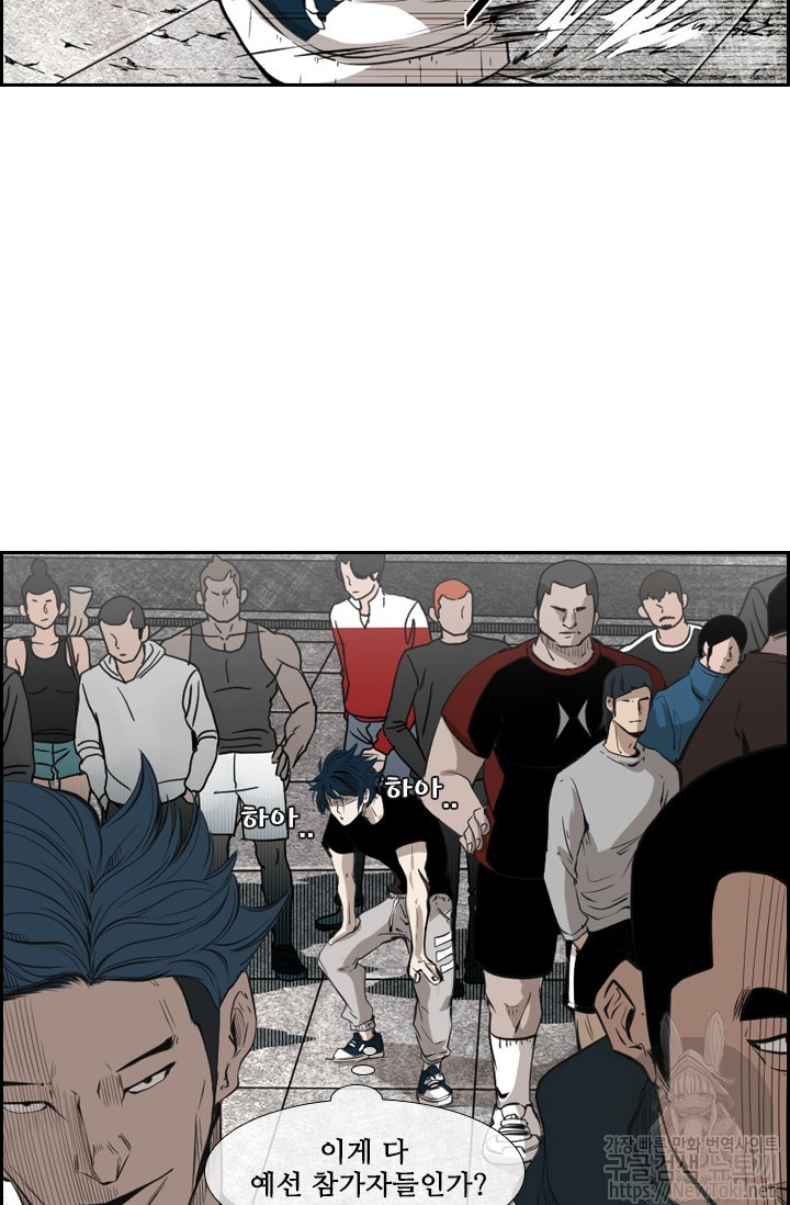 Shark Ch.125 p88