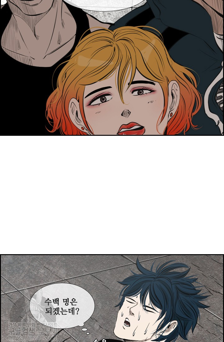 Shark Ch.125 p89