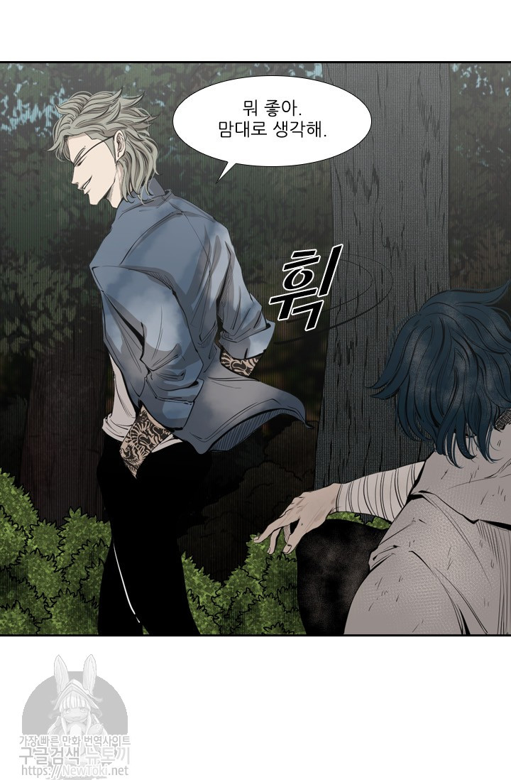 Shark Ch.125 p9