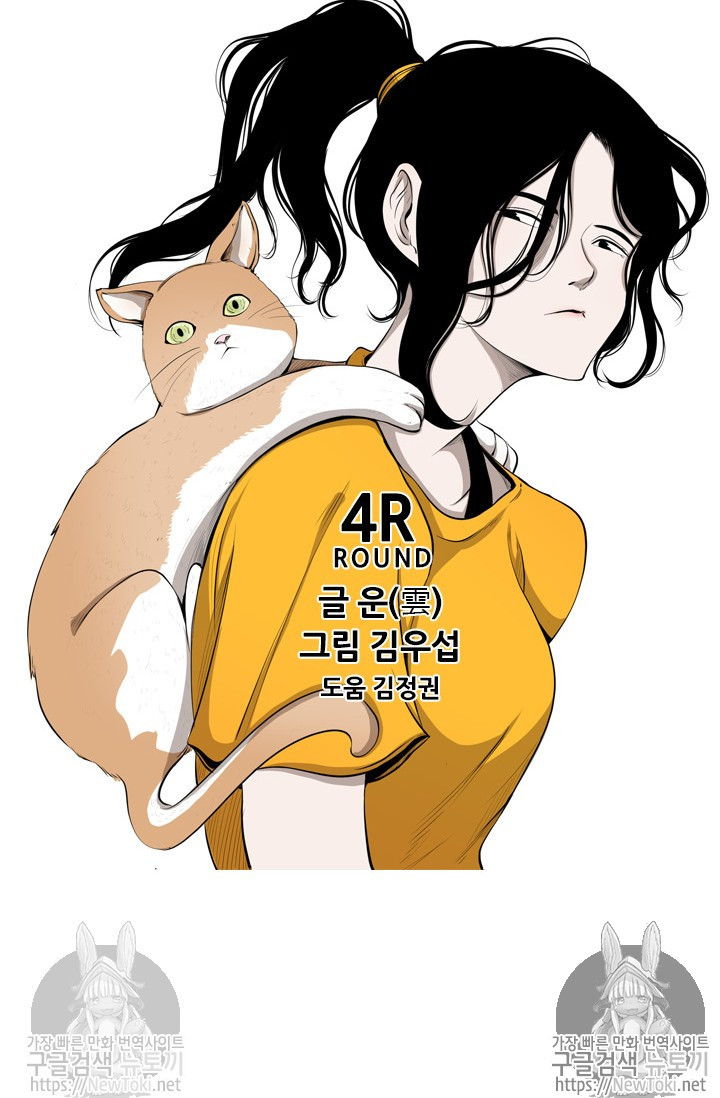 Shark Ch.126 p12