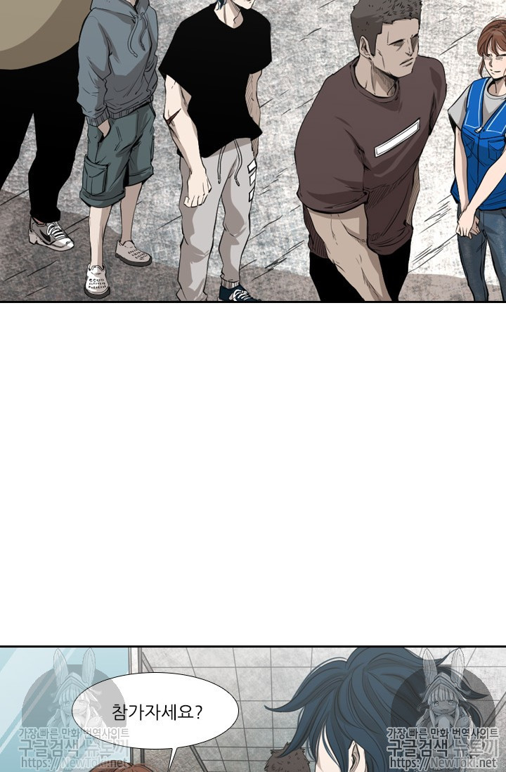 Shark Ch.126 p14