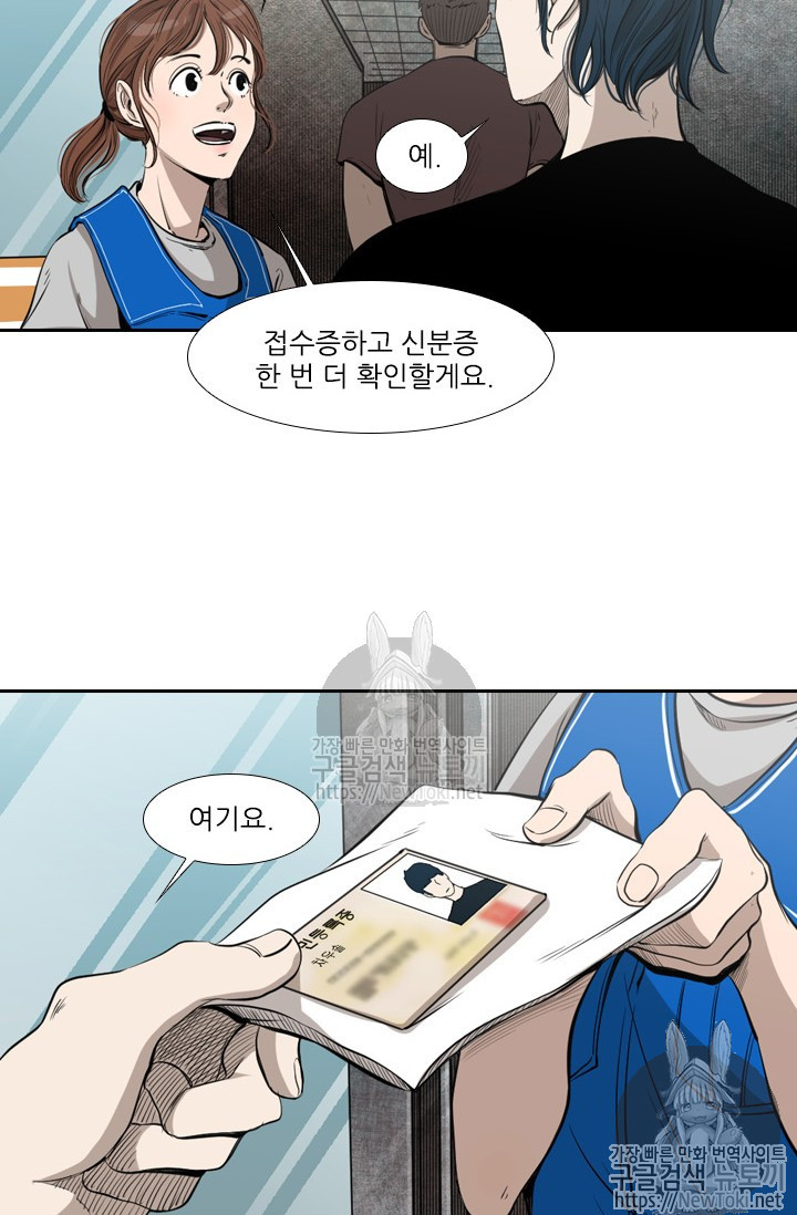 Shark Ch.126 p15