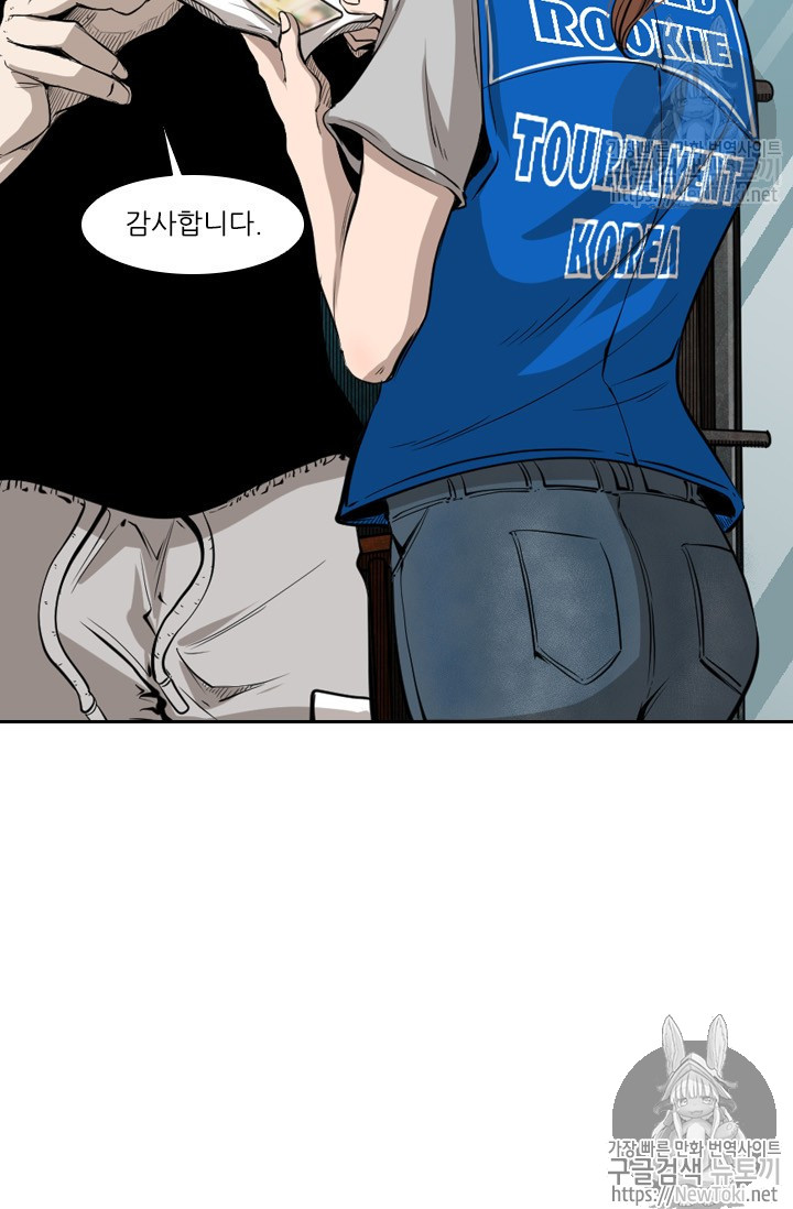 Shark Ch.126 p17