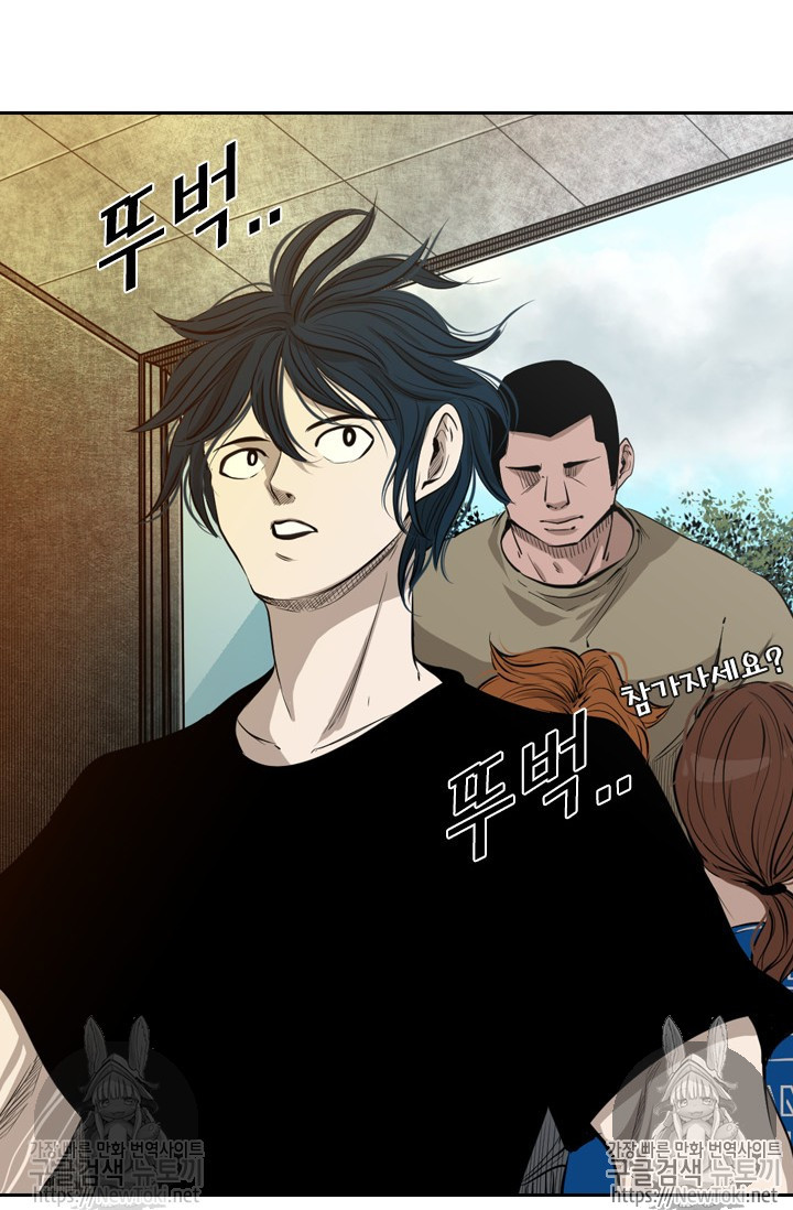 Shark Ch.126 p18