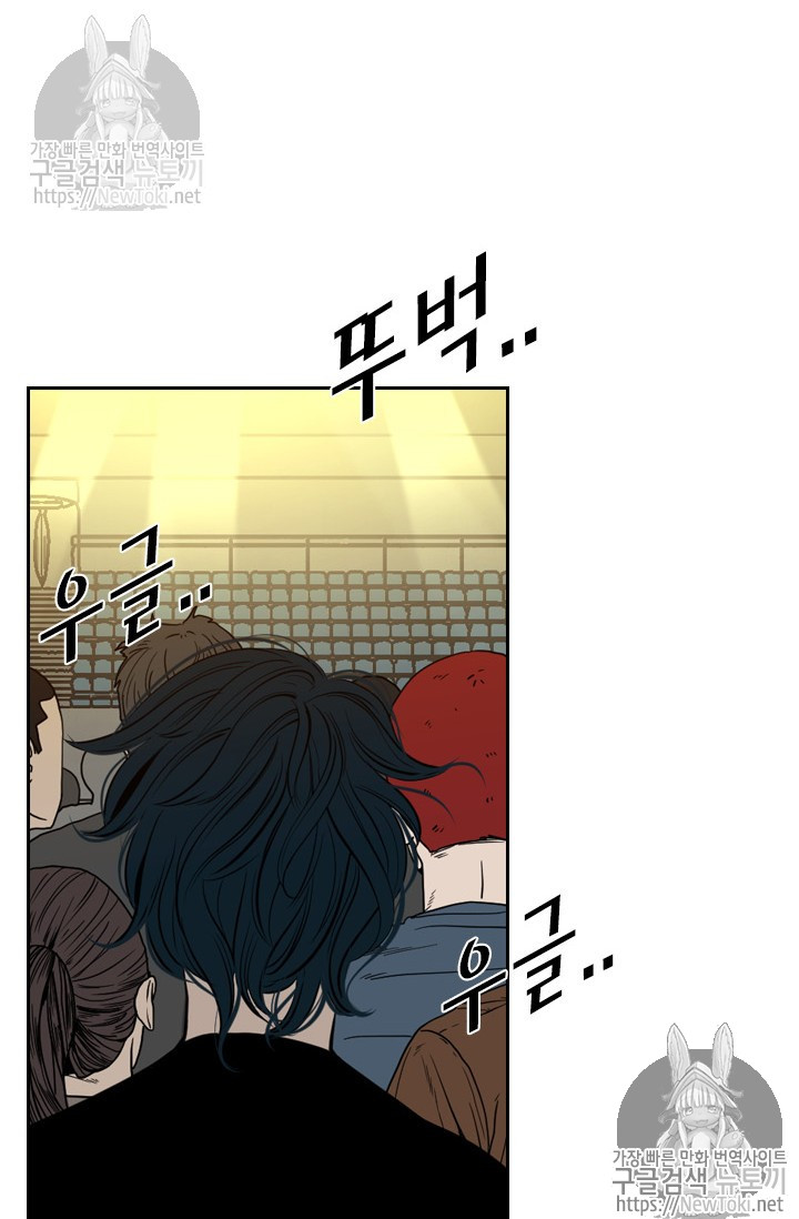 Shark Ch.126 p19