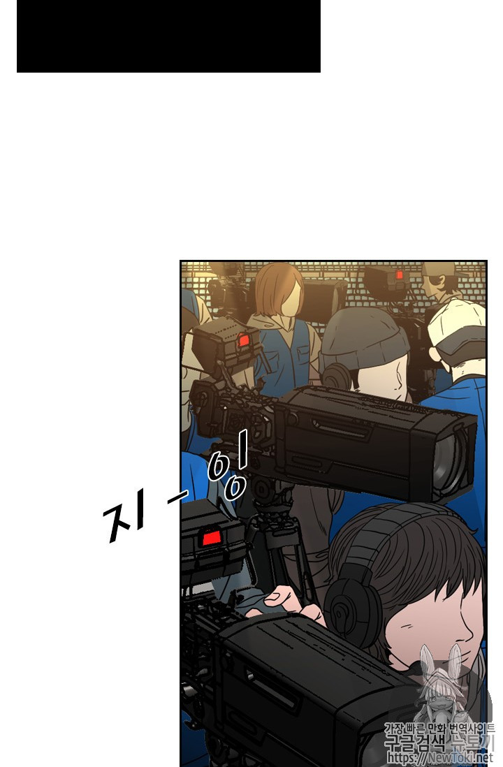 Shark Ch.126 p20