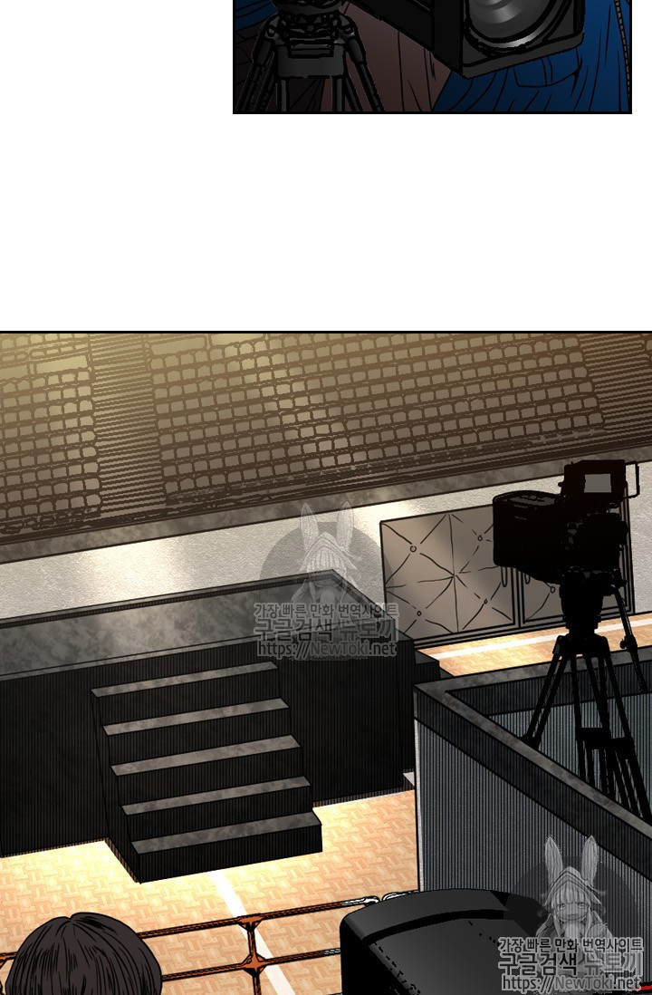 Shark Ch.126 p21
