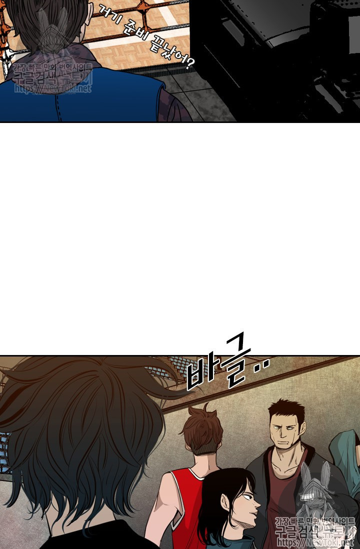 Shark Ch.126 p22
