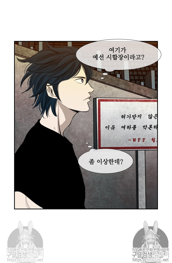 Shark Ch.126 p24