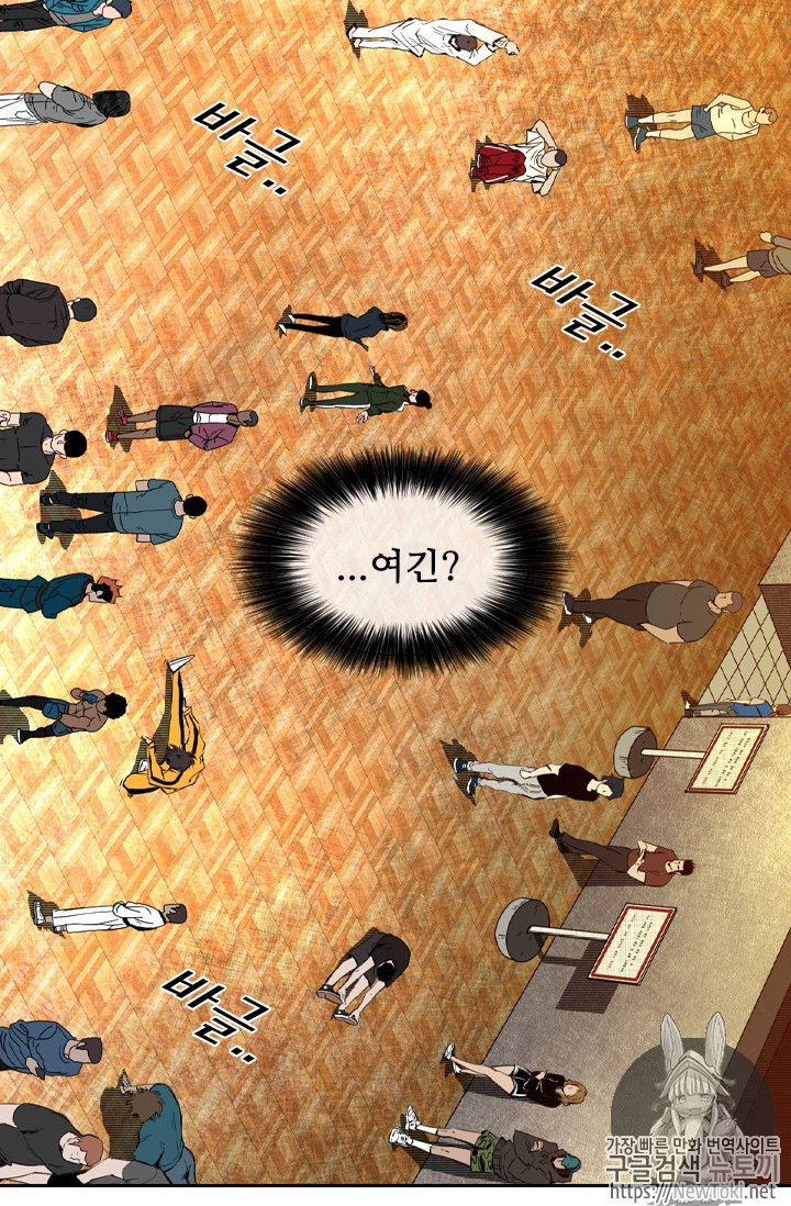 Shark Ch.126 p26