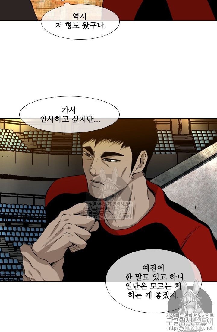Shark Ch.126 p28