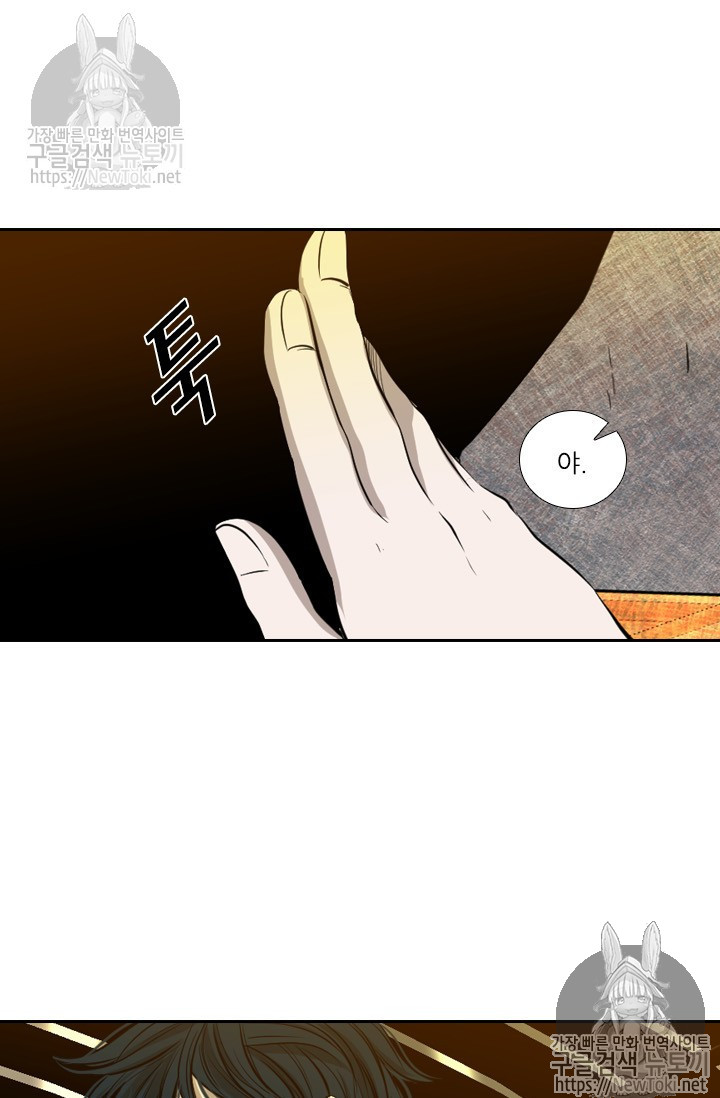 Shark Ch.126 p29