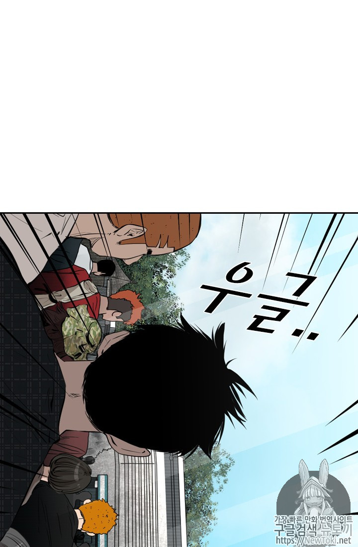 Shark Ch.126 p3