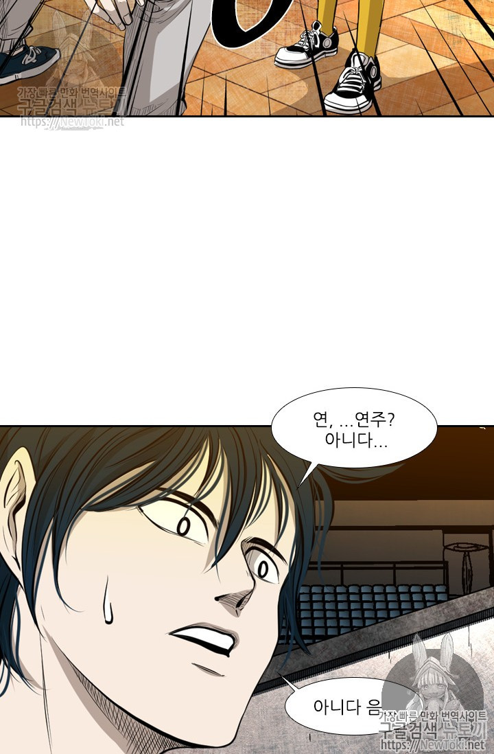Shark Ch.126 p32