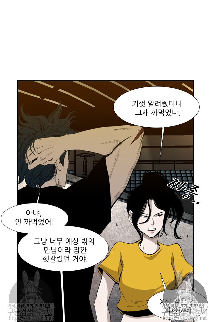 Shark Ch.126 p34