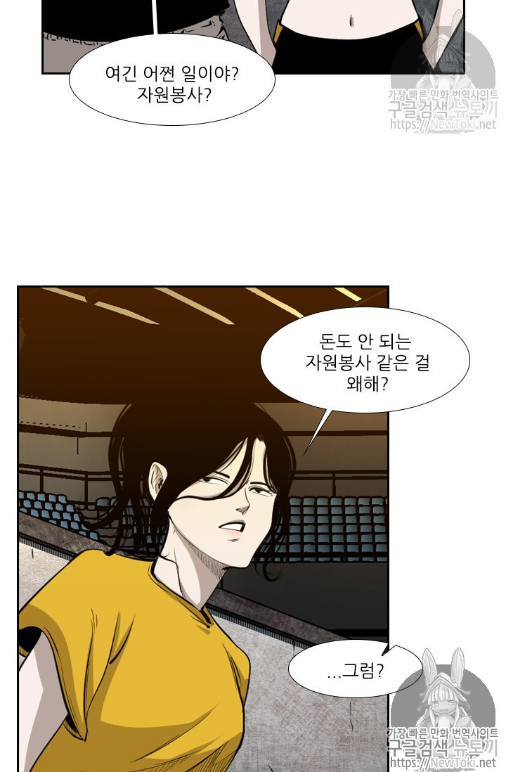Shark Ch.126 p35