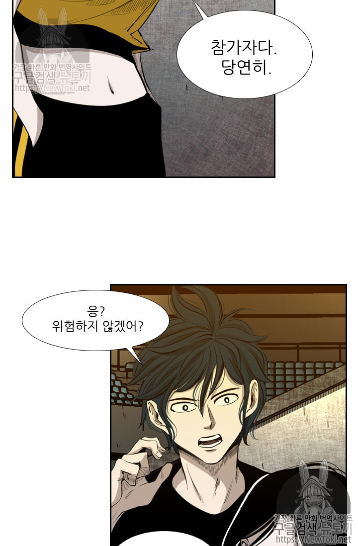 Shark Ch.126 p36