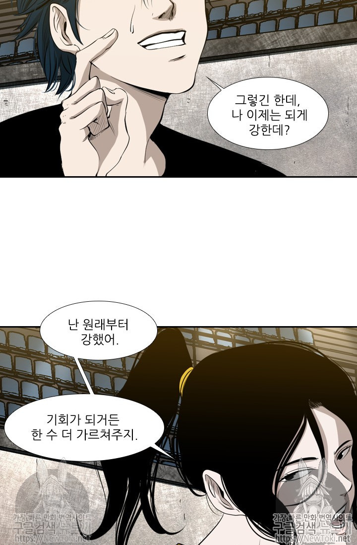 Shark Ch.126 p38