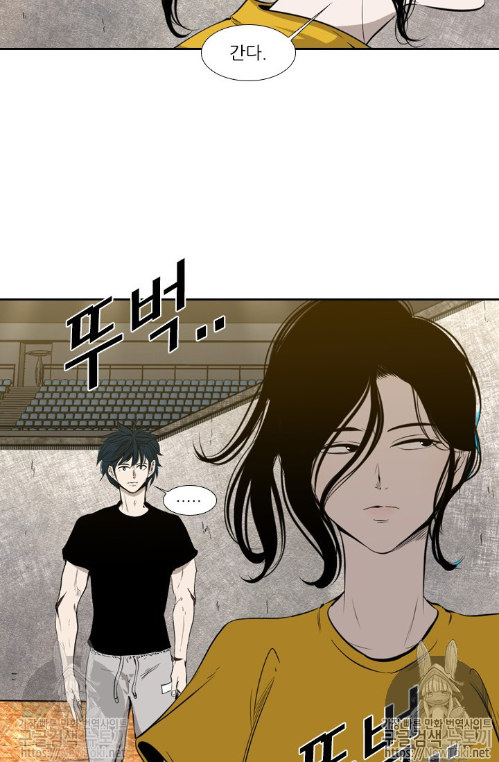 Shark Ch.126 p39