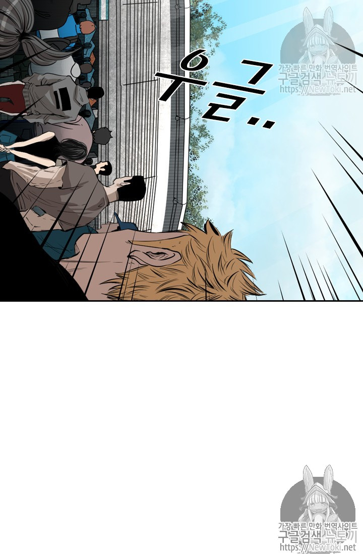 Shark Ch.126 p4