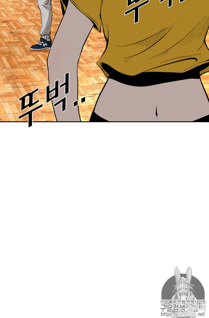 Shark Ch.126 p40