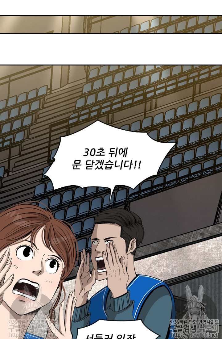 Shark Ch.126 p41
