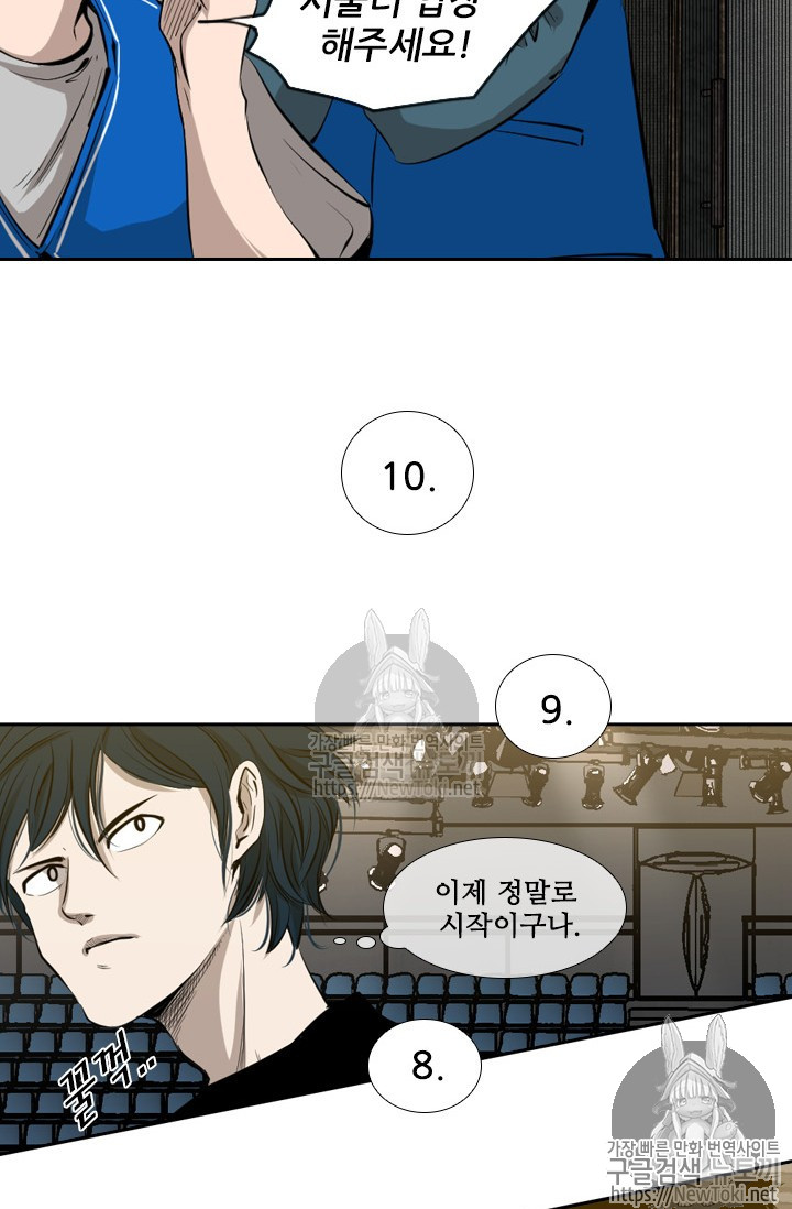 Shark Ch.126 p42