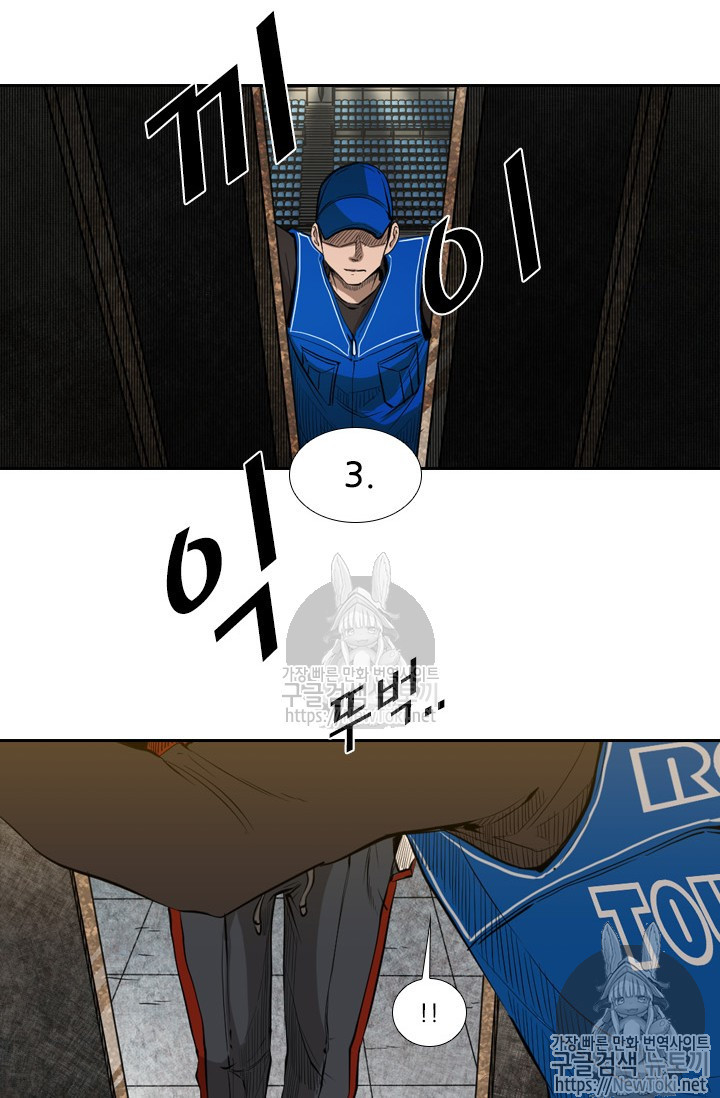 Shark Ch.126 p44
