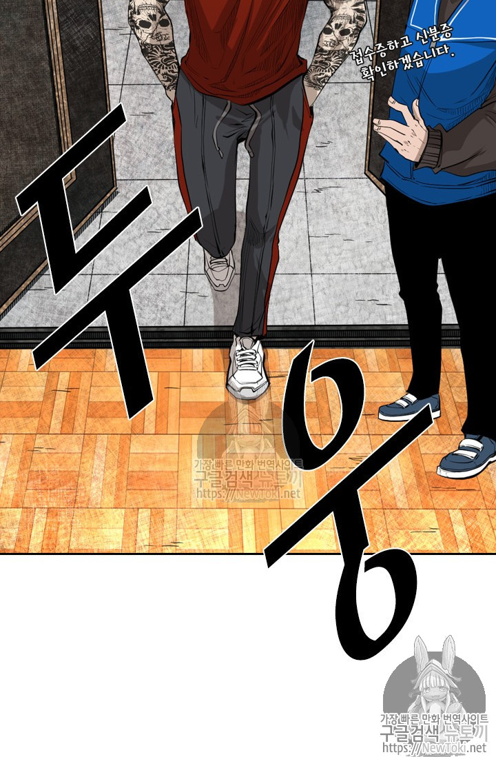 Shark Ch.126 p46
