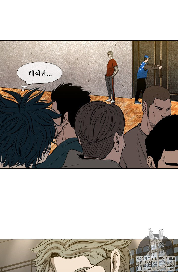 Shark Ch.126 p47