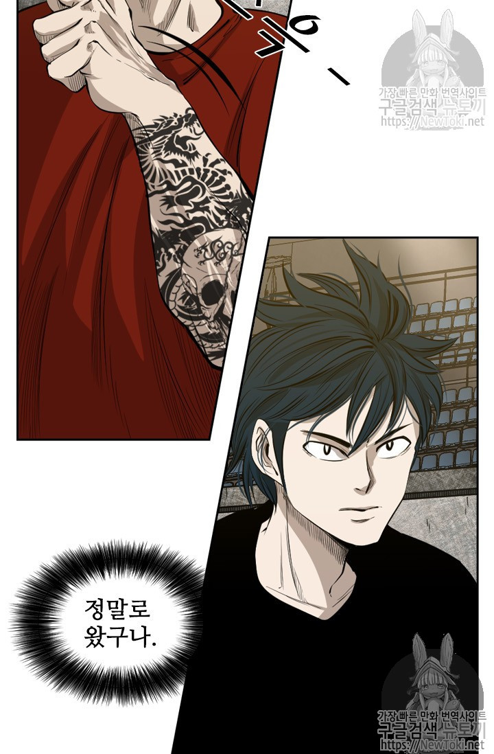 Shark Ch.126 p49