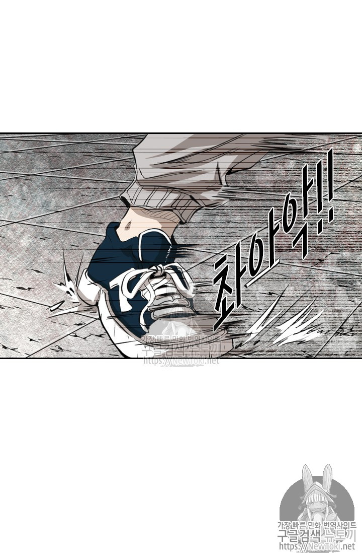 Shark Ch.126 p5