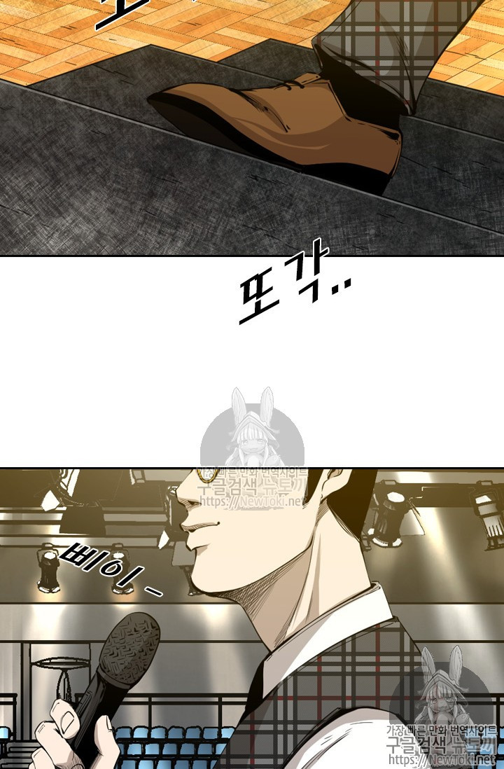 Shark Ch.126 p51