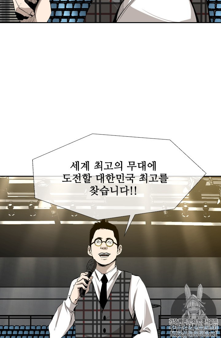 Shark Ch.126 p52