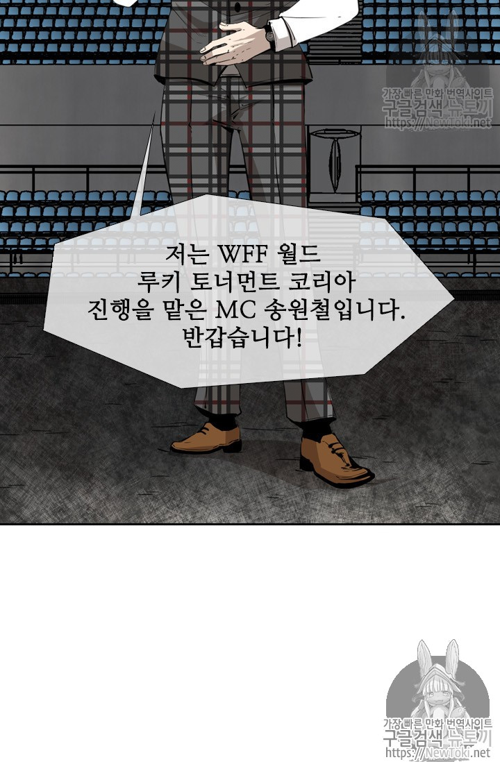 Shark Ch.126 p53
