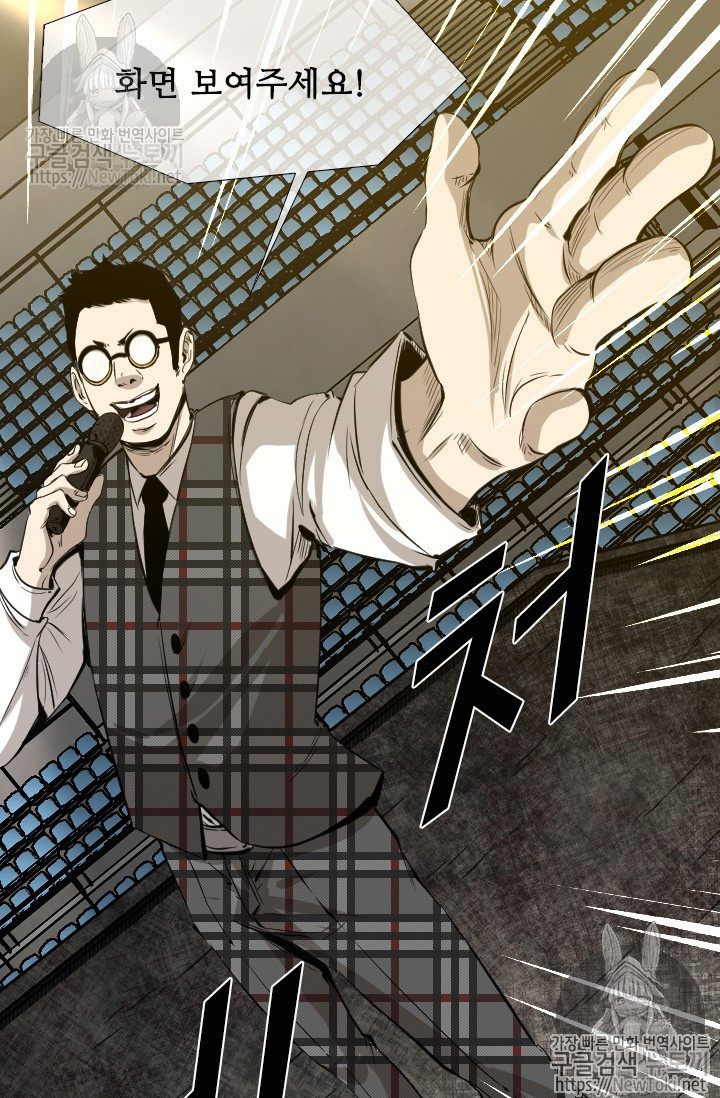 Shark Ch.126 p57