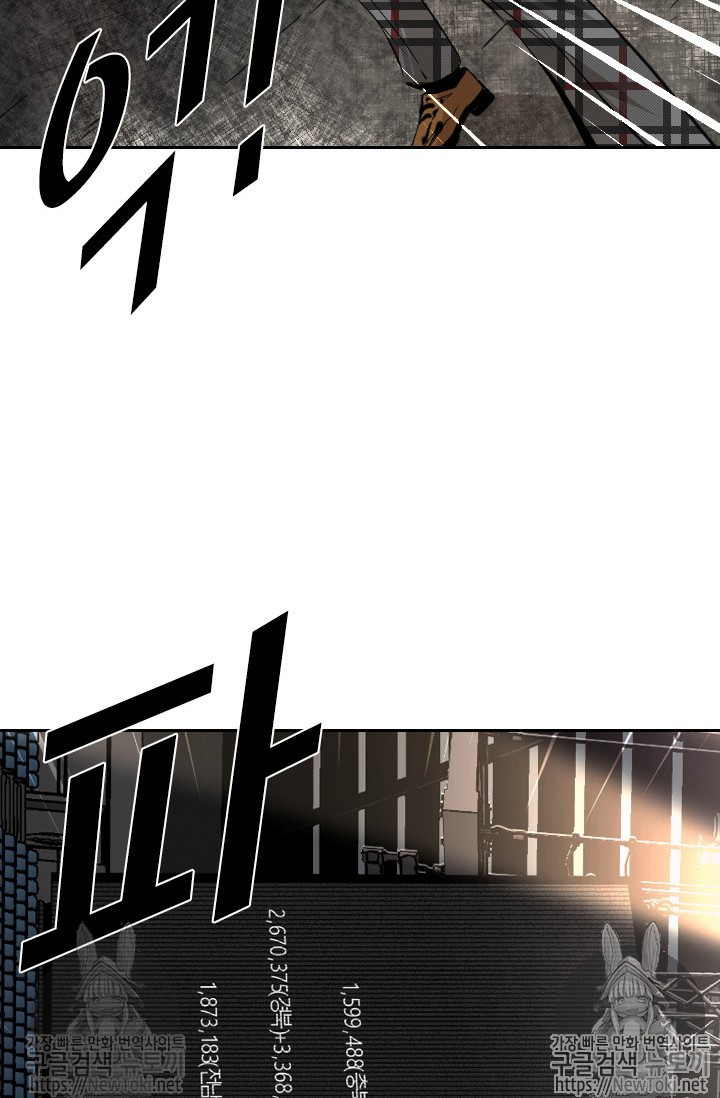 Shark Ch.126 p58