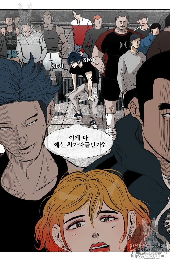Shark Ch.126 p6