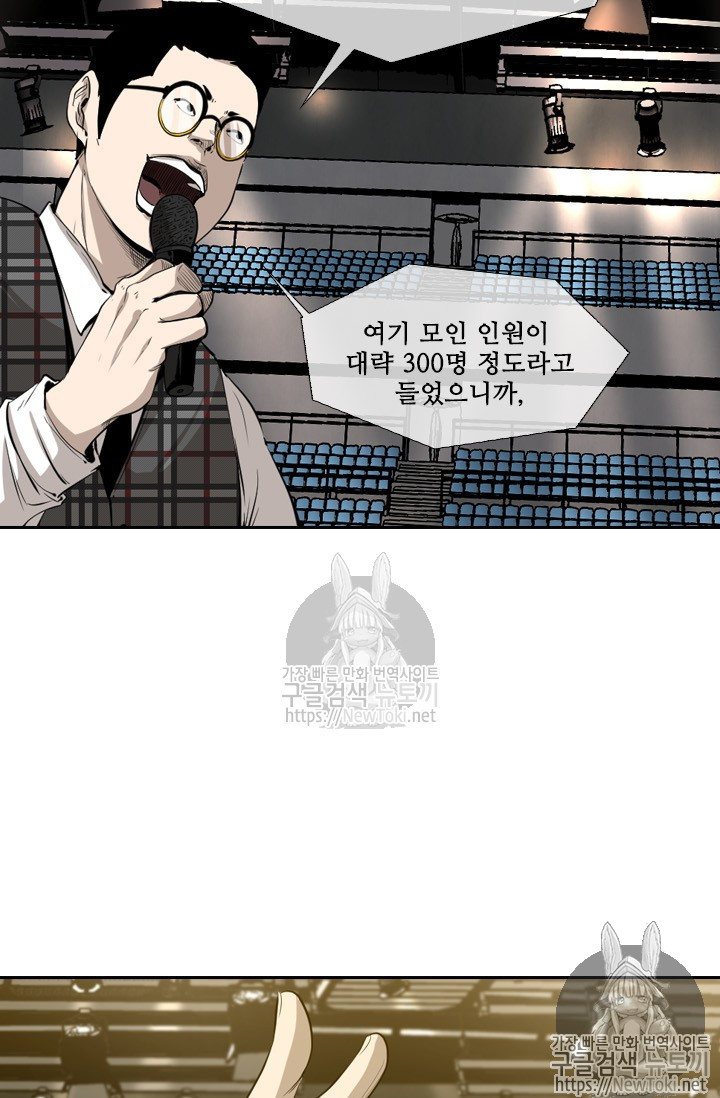 Shark Ch.126 p61
