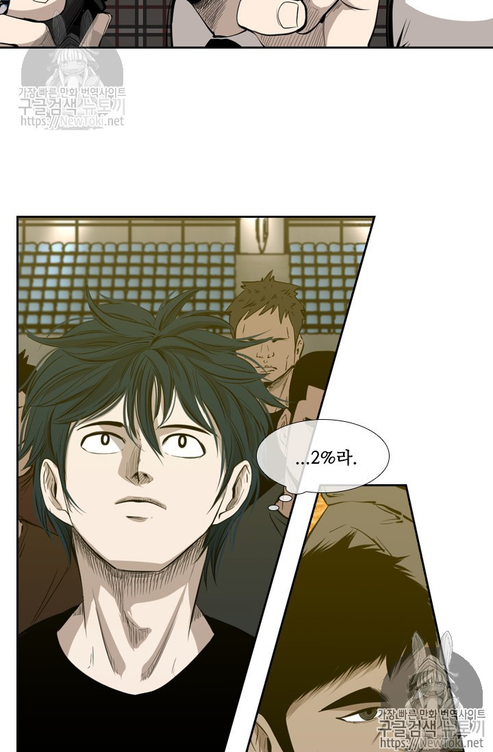 Shark Ch.126 p63