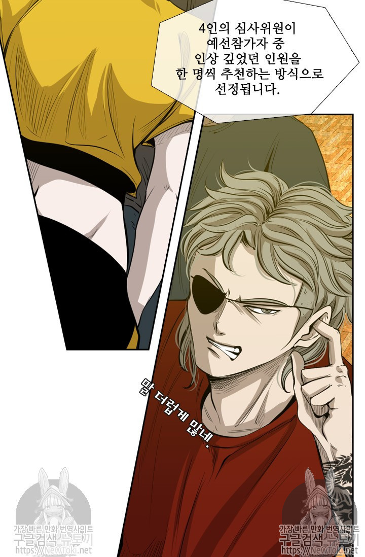 Shark Ch.126 p65