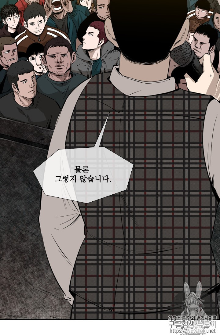Shark Ch.126 p67