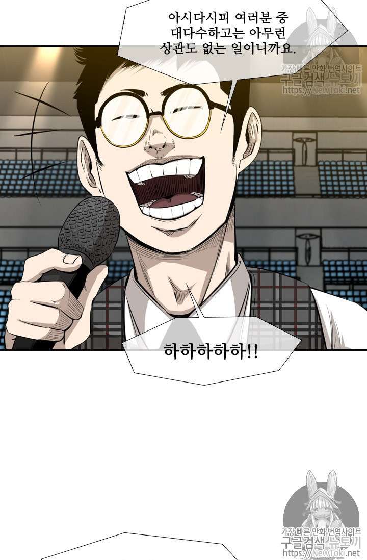Shark Ch.126 p69