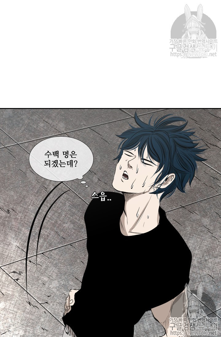 Shark Ch.126 p7