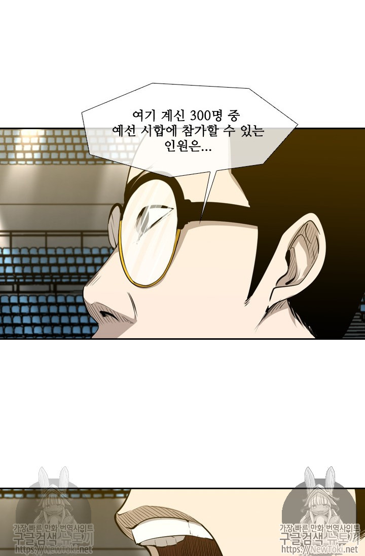 Shark Ch.126 p71
