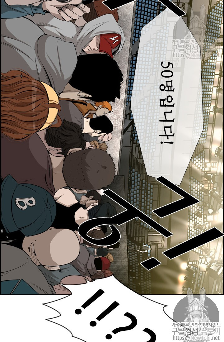 Shark Ch.126 p73