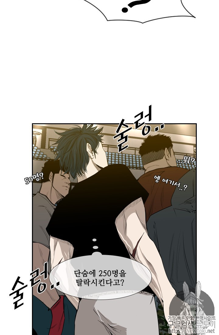 Shark Ch.126 p74