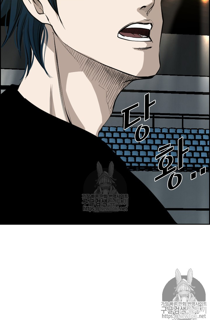 Shark Ch.126 p76