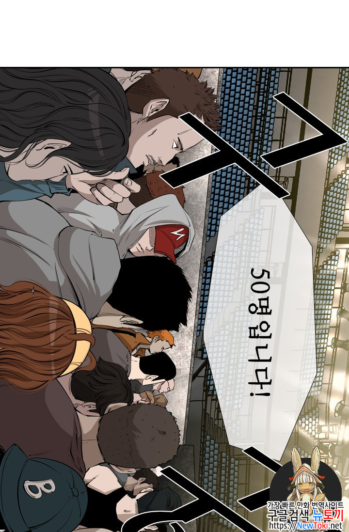 Shark Ch.127 p1