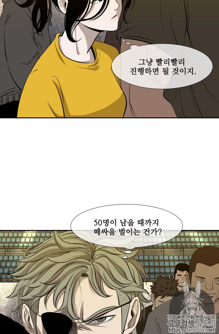 Shark Ch.127 p10